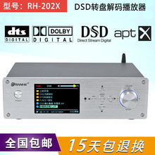 APTX�o�p�{��DSD�o�p�D�PU�PSD��������DTS�ű�����a��ES9038