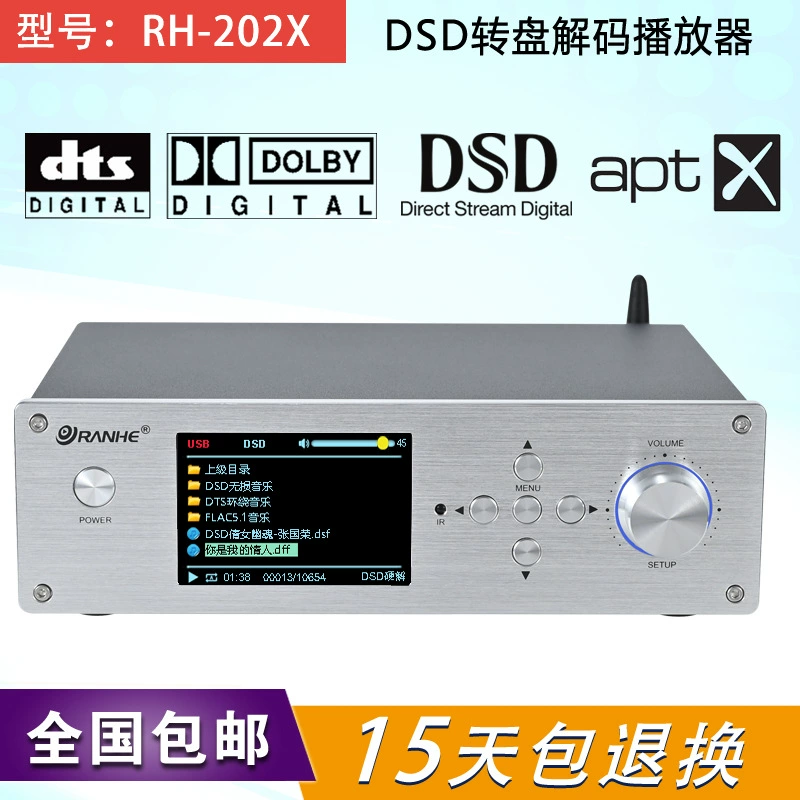APTX без потерь Bluetooth DSD-проигрыватель без потерь DSD-плеер DTS Dolby звуковой карты Декодер ES9038