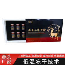 ���Sֱ��¹��Ѫ���ɷۼ���÷��¹��Ѫ���ɷ�Դ�^�S�ҬF؛���l���l