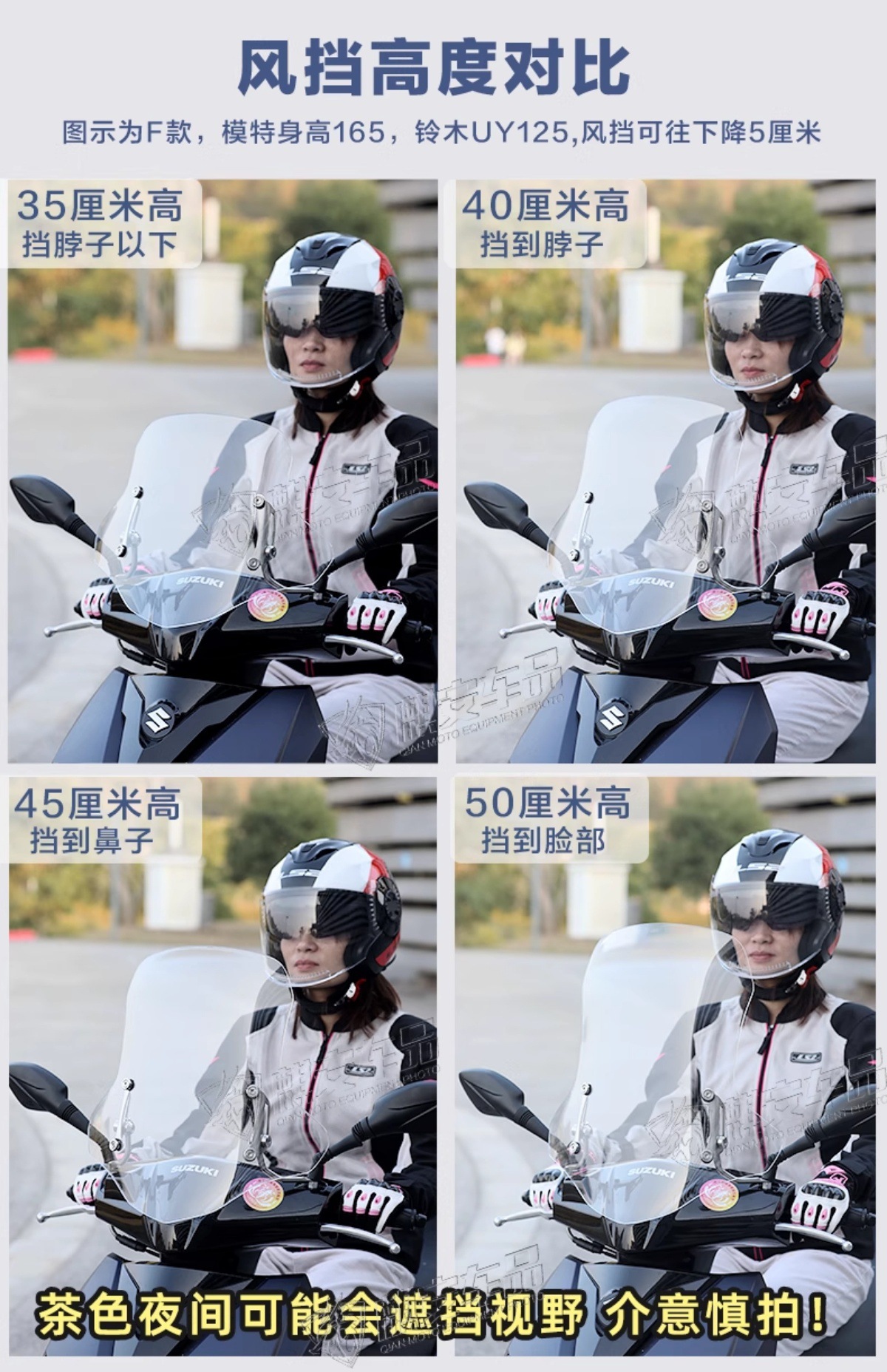 4.0-5.0 Motorcycle Windshield Thickened Electric Scooter Front Windscreen Pedal Windshield