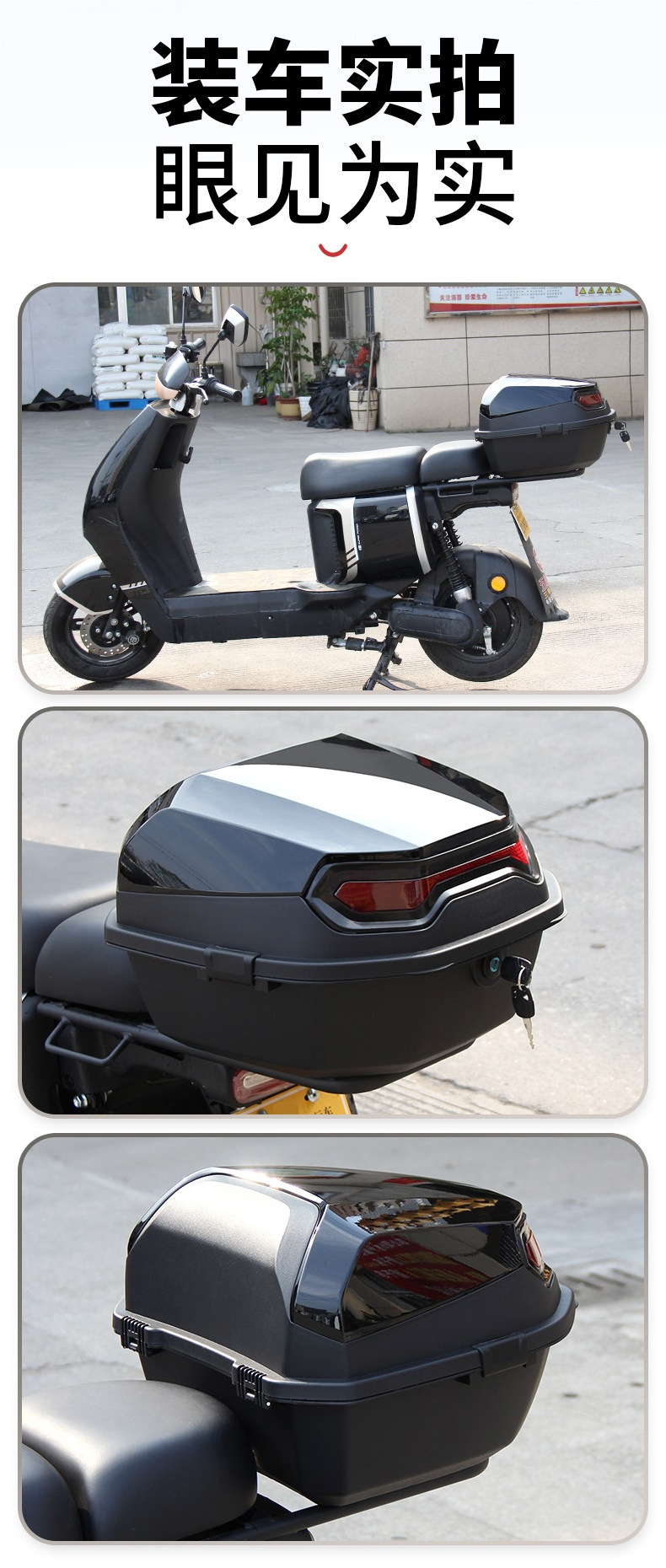 Suitable for Yadi, Tailg, and Green Source electric scooters' rear trunks and large-capacity scooter storage boxes