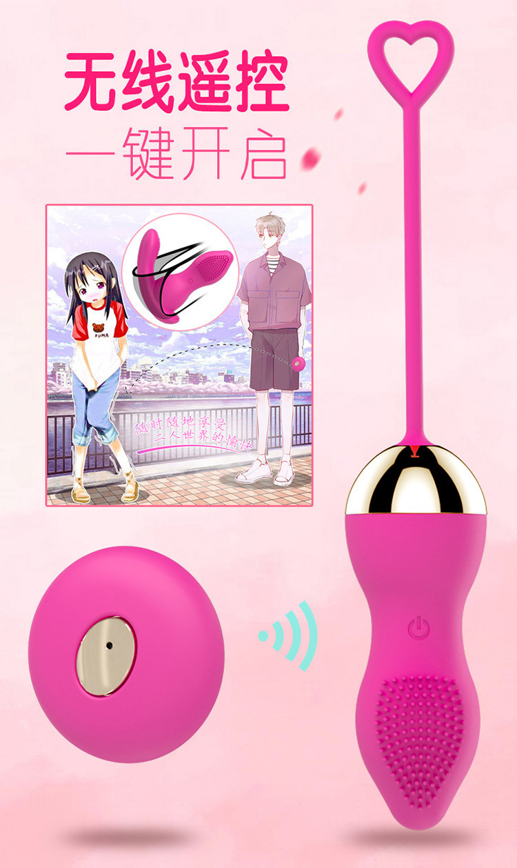 Jiuai Wireless Remote Control Wearable Vibrator for Women, Red, Quiet 60dB, Butterfly Design — detail image 5