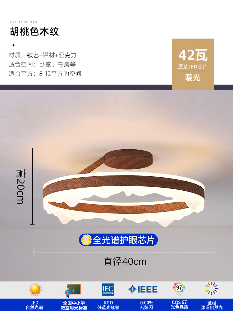 Minimalista moderno minimalista ambiente redondo creativo hogar personalidad estudio sala nórdica dormitorio principal led luz de techo