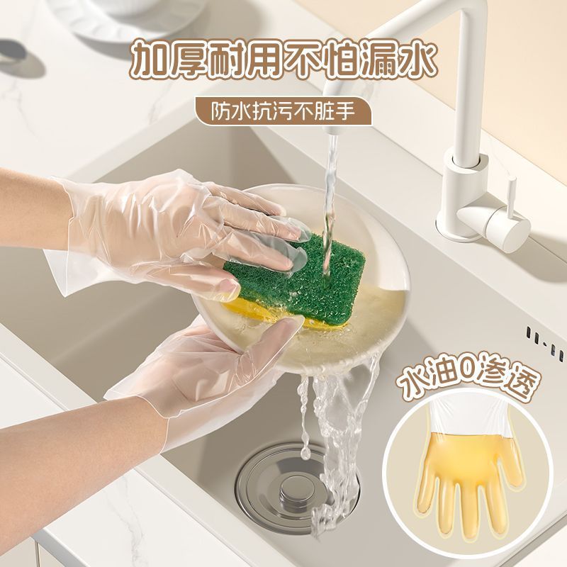 使い捨て手袋食品グレード tpe 家庭用増粘防水耐油食器洗いケータリング壁掛け取り外し可能な手袋|undefined