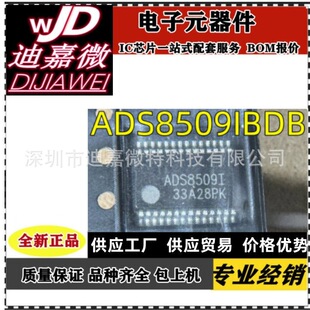 ȫ��ADS8509IBDB ADS8509IDBRADS8509I SSOP28���b��ģ�D�Q��оƬ