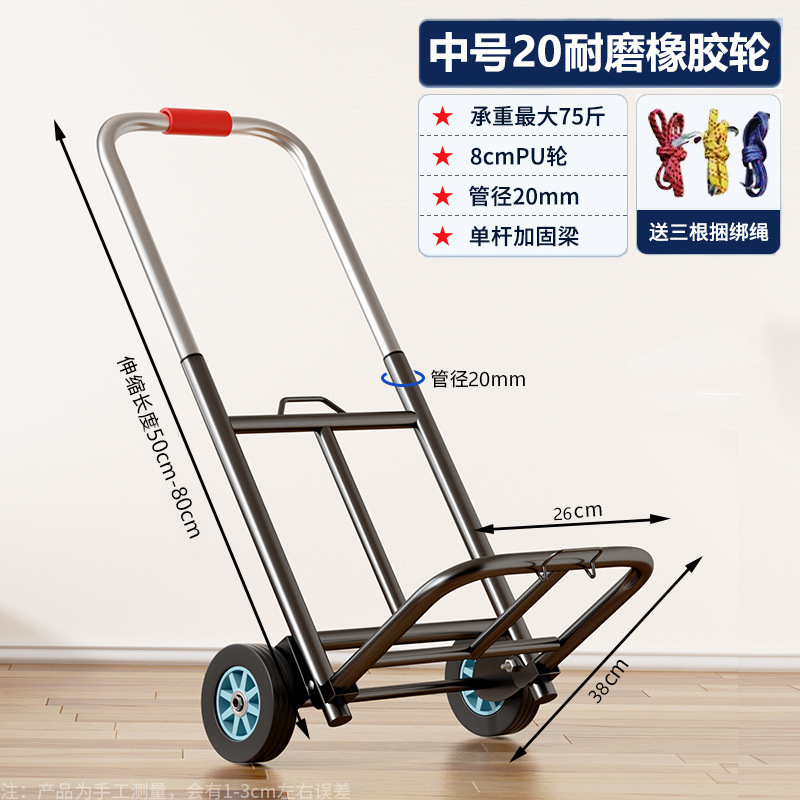 小型トロリー、クロスボーダートロリー、折りたたみ式ポータブル荷物トロリー、ショッピング、食料品の買い物、荷物の積み込み、キングホームモデル小型トロリー|undefined