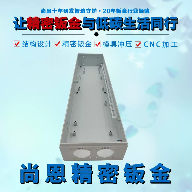 定制镀锌件机器人信号分配器箱体钣金件折弯成型精密钣金加工厂家