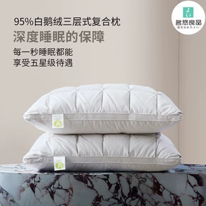 [跨境白鹅绒羽绒枕头五星酒店枕芯家用单双人护颈椎助睡眠枕芯一对]