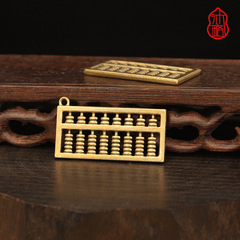 Pure copper abacus mini pendant small ornament hanging accessory unisex personalized gift car keychain