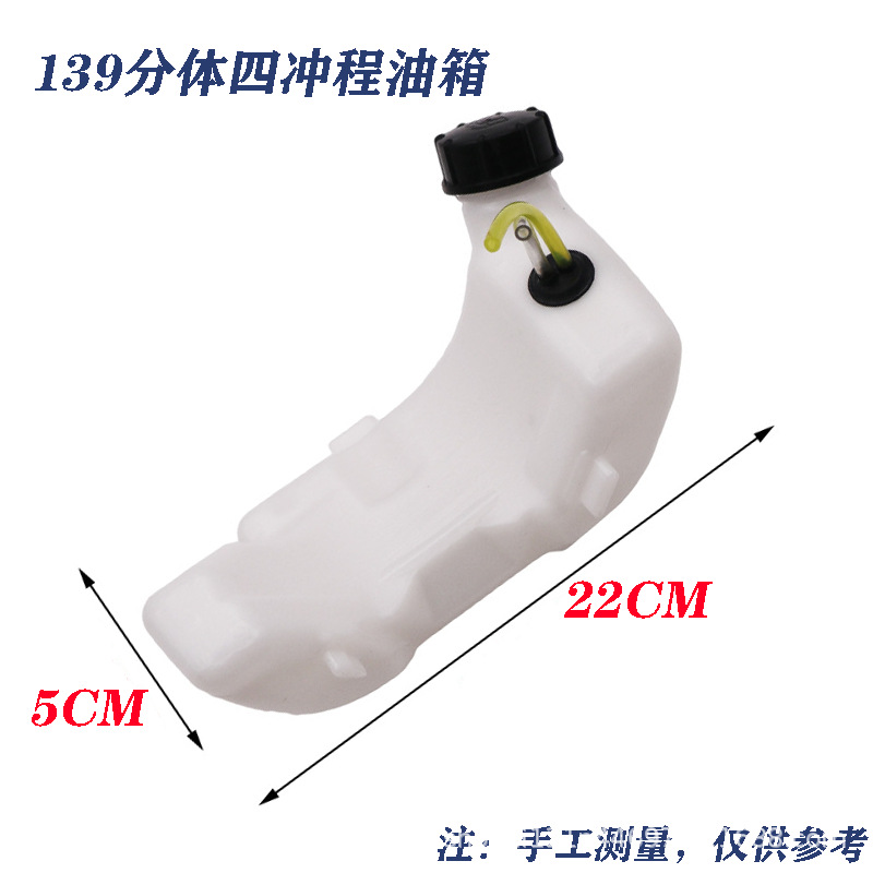 Botella de aceite para cortacésped de 2 y 4 tiempos, compatible con GX35/139/40-5/G45/40-6.