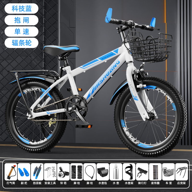 Bicicleta de montaña para niños y niñas 18 pulgadas 20 pulgadas 22 pulgadas 24 pulgadas 26 pulgadas image 8