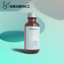 缬草提取物【30:1 10:1 20:1】规格缬草粉 拔地麻提取物量大价优