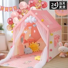 儿童帐篷睡觉屋小可家用房子屋公主宝宝男孩女孩室内城堡玩具游戏