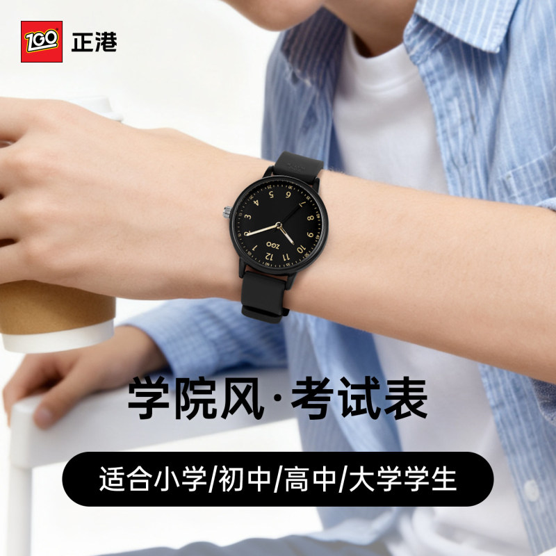Official Hong Kong Exam-Specific Watch for Women, Suitable for Students in Middle and High School, Civil Servants, Only Shows Time, Silent Quartz Watch for Men