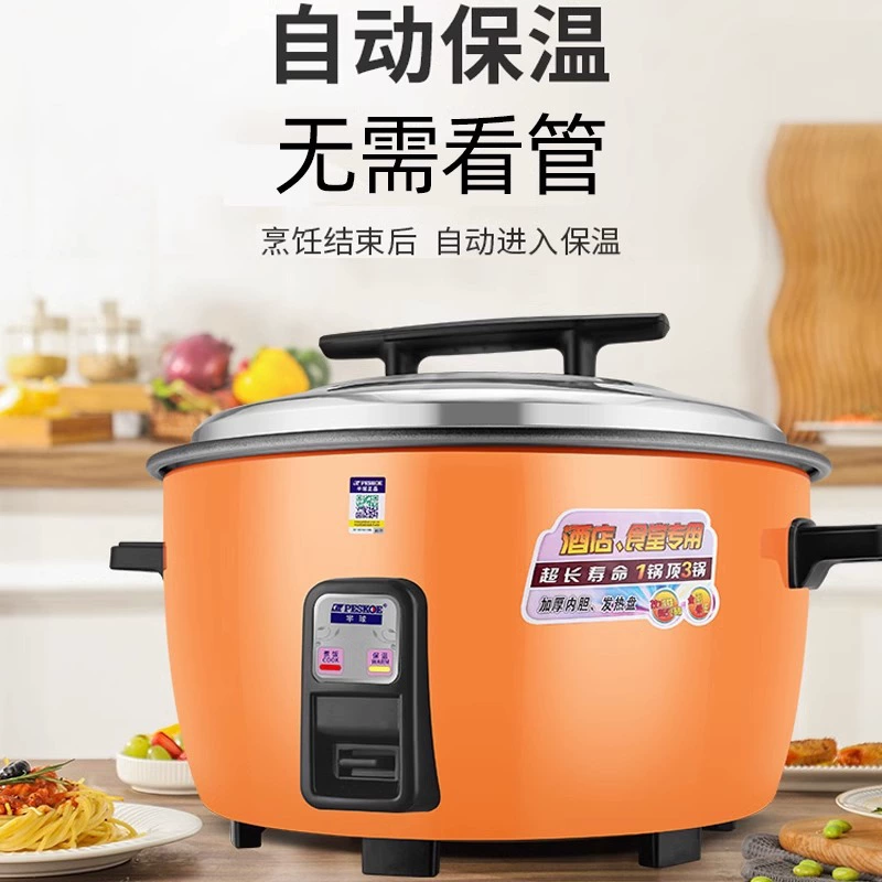 Рисоварка Zheng Hemisphere большой емкости для отеля столовой коммерческая 108-15-20-25-30 бытовая старинная обладатель