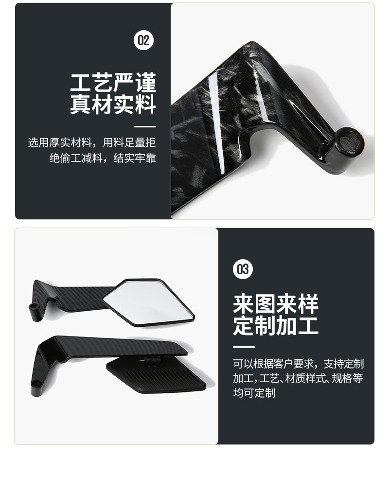 Cross-Border New Motorcycle Rearview Mirror No. 9 Mavericks Universal Fixed Wing Reflector Aluminum Alloy Modification Accessories