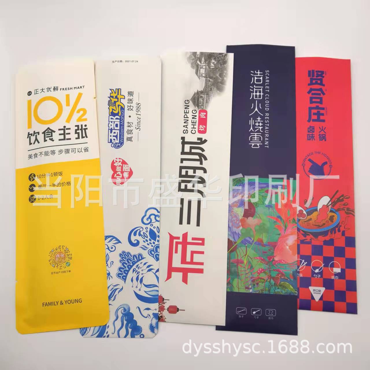 三件套餐具包装 外卖三件套 热合餐具包装袋 四件套袋子