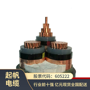 YJLV   �Xо  3о ��| 26/35kv  �߉������|���z�b �ؑc�F؛
