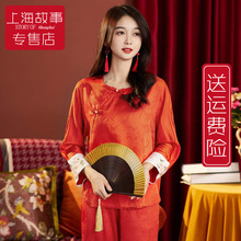上海故事夏季中袖冰丝睡衣女款妈妈装仿真丝绸中式家居服国风刺绣