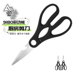 多功能不锈钢厨房剪刀烤肉剪鸡骨剪家用强力剪蔬菜肉类开瓶剪刀