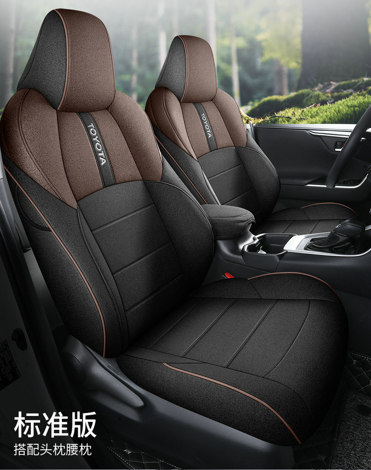 Suitable for Toyota Frontlander Car Seat Covers 2022-2024 Models, Fabric Linen Breathable Full Surround Seat Cushion Cover
