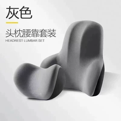 seat lumbar support memory foam – Headrest - gentleman-gray-individually-packaged-one-single-headrest