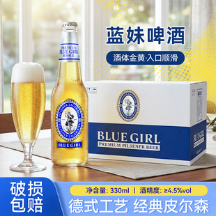 �{��BLUE GIRLơ��Ƥ��ɭ������a330ml*24ƿ/�侫ᄵ���ˇơ��