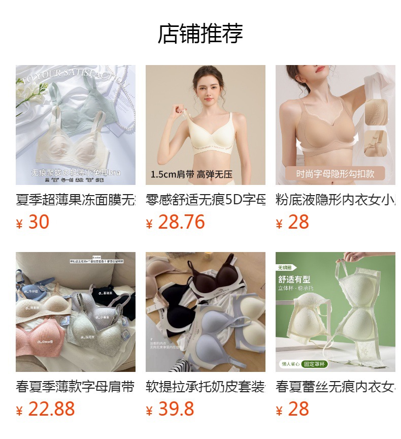 详情图