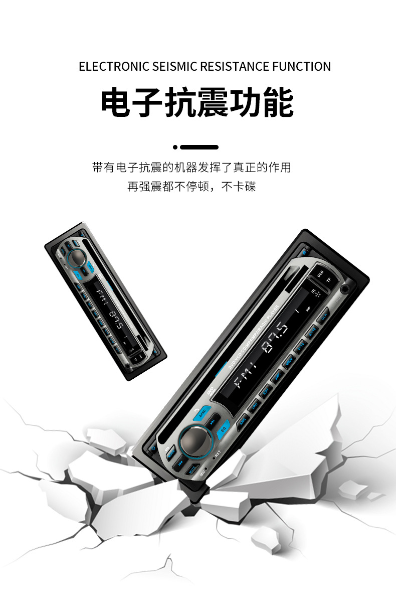 Single-Cylinder Car Dvd Player Radio Bluetooth Cd Player Mp3 Bluetooth Radio High Power