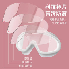 Swimming Goggles for Adults, Large Frame, Electroplated Transparent, Waterproof, Anti-Fog, Wide Vision, Unisex, Factory Wholesale