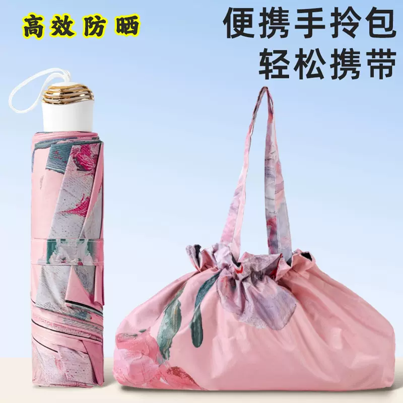 双面花黑胶防晒紫外线遮阳伞折叠雨伞小巧便捷晴雨伞油画双层雨伞