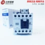 shihlin士林交流常开接触器