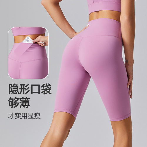 High-end women's yoga pants, tight-fitting sports five-inch shorts, running compression, invisible high-waist butt-lifting, outerwear fitness pants