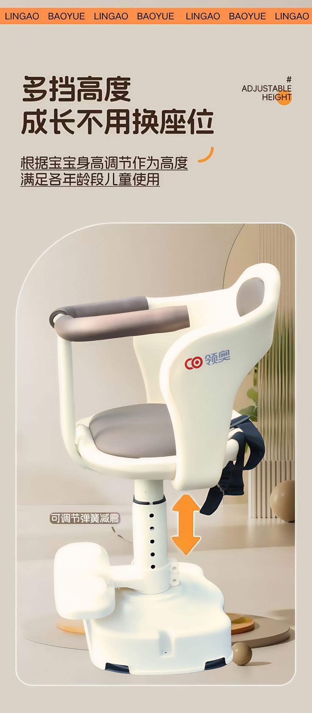 Bao Yue Electric Scooter Front-Mounted Child Safety Seat, Scooter, Electric Bike, Baby Seat with Shock Absorption, Adjustable and Rotatable