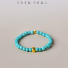 绿松石戒指女男尾戒自律情侣对戒素戒圈松石成功石玉石个性风潮