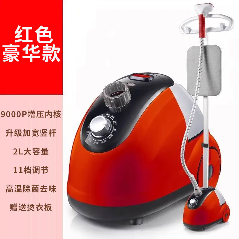 德国立式手持挂烫机2025新款家用商用服装店全自动蒸汽熨烫机熨斗|undefined