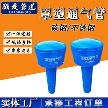 ���P�304̼��������ͨ���z-200����ͨ��ñ������ˮ��ͨ���ñ