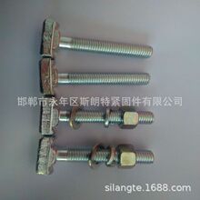 �S������T�ͷ��i��˨ T����˨T�νz ������˨ �����ݽz ������ĸj