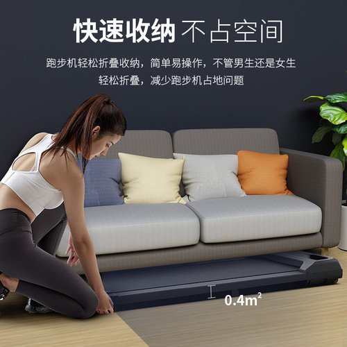 Home use small treadmill walking machine ultra-quiet large screen foldable electric treadmill