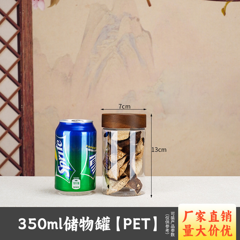 アカシア木蓋密封瓶食品グレードの陳皮村特別ボトル商人卸売保管と保管増粘マルチ口径|undefined