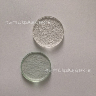 Production water pattern embossed glass stone pattern frosted glass projection lamp starry light embossed glass edging punching