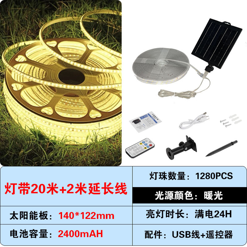 跨境专供 太阳能灯带户外防水工程庭院阳台灯氛围室外led线条灯串|undefined