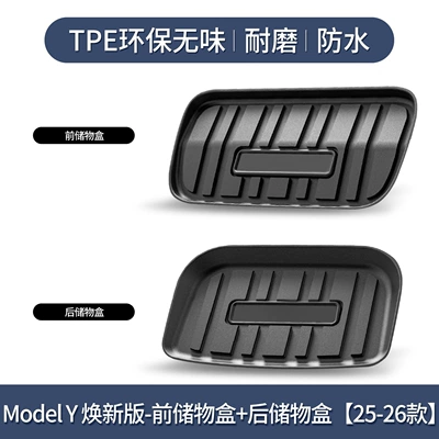 car trunk mat TPE front – Trunk Mat - model-y-refresh-edition-front-trunk-rear-lower-storage-mat-25-26-models-custom-fit3d-high-edge-10090