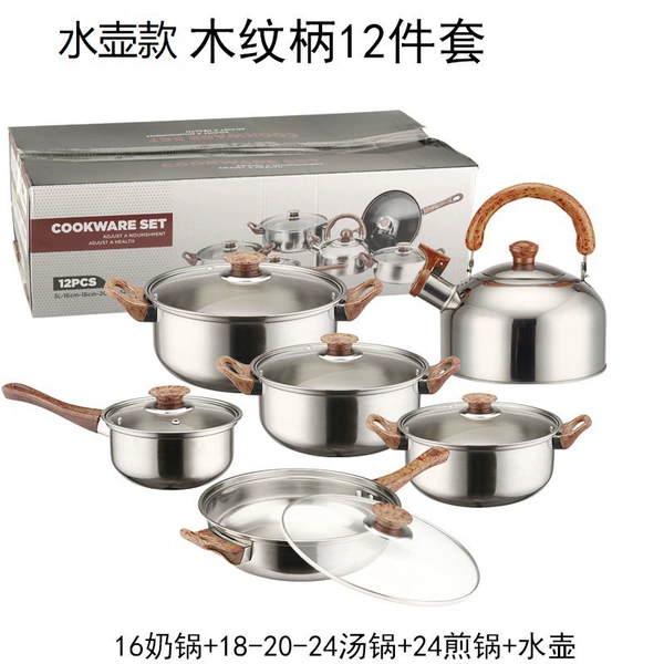 Wood grain handle B: 12PCS 3L kettle + 16 milk pot-soup pot 18-20-24 soup pot + 24