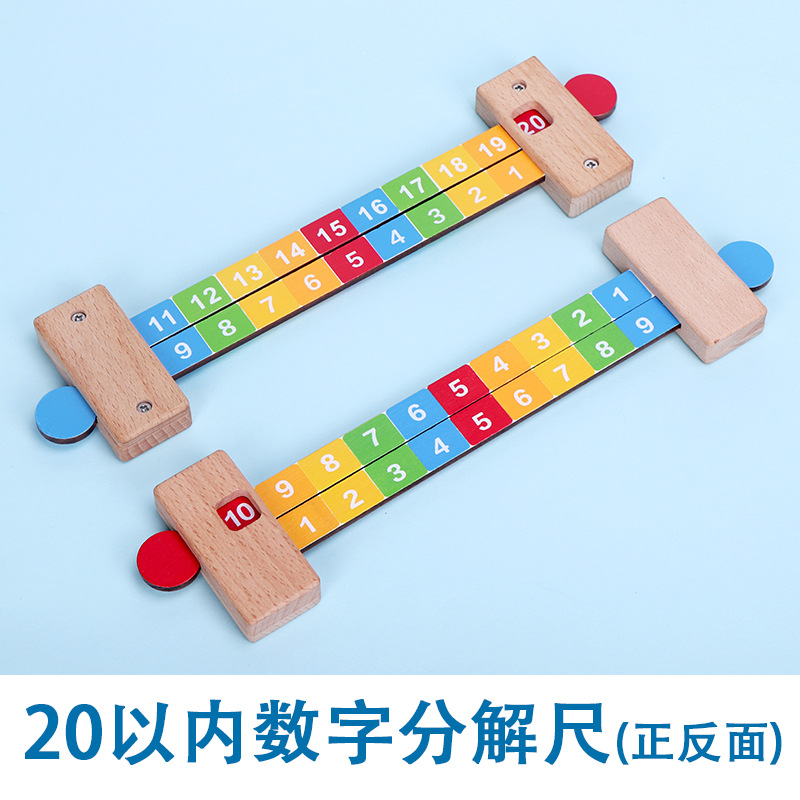 Kindergarten preescolar matemáticas aritmética ayuda para la enseñanza aritmética artefacto niños suma y resta dentro de 20 números descomposición regla 10 puntos