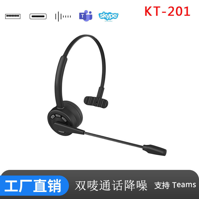 Spot Business Office Headset Bluetooth Operator Headset Wireless Noise Reduction Customer Service Headset Traffic Headset Spot Business Office Headset Bluetooth Operator Headset Wireless Noise Reduction Customer Service Headset Traffic Headset