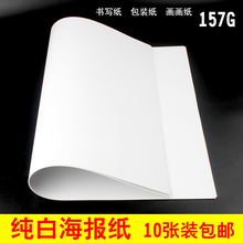 10���ش�̖POP���󼈼��׏V�漈���������N������ș�����L����