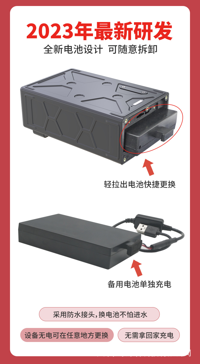 Beef and Sheep Locator Mountain Area Special Gps Satellite Tracking Artifact Positioning Animal Waterproof Anti-Lost Tracking