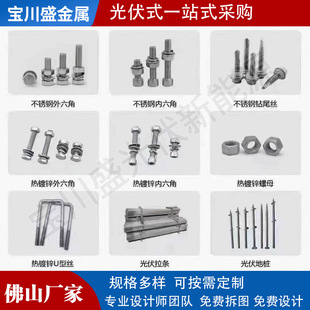 �X�Ͻ�����˨��������B�Ӽ��A����߅����䓹���M������ˮ��