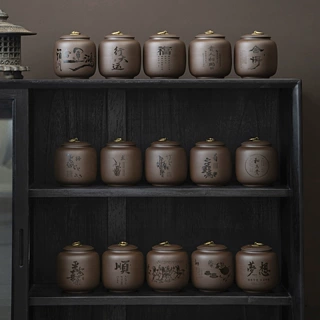 批发茶叶罐紫砂罐激光刻字雕黑中大号陶瓷密封罐复古普洱储藏茶罐